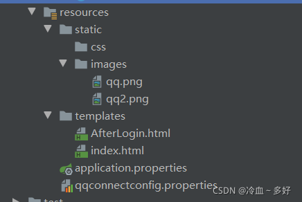 springboot網站應用使用第三方qq登錄的實現過程