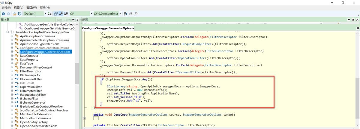 asp.net core 集成swagger ui的原理解析