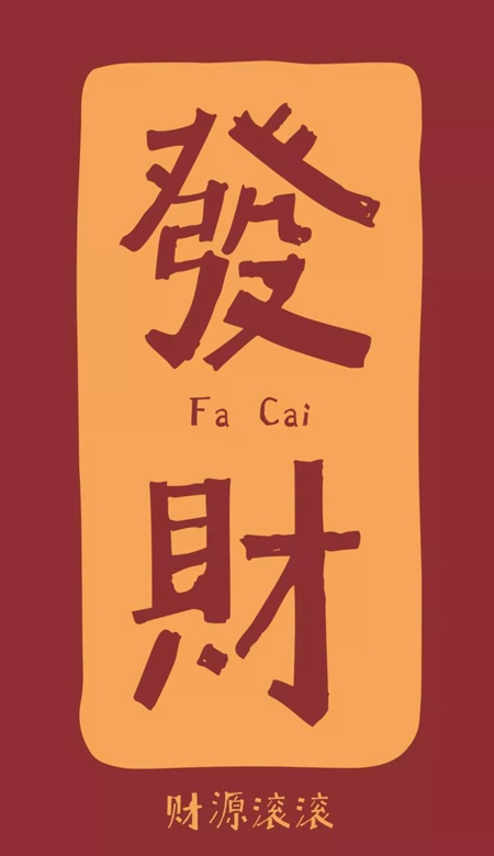 2022新春簡約的好看的壁紙合集 紅色高清又喜慶的新年壁紙