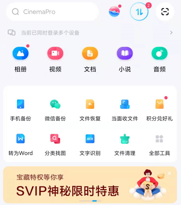 人才!網(wǎng)友把QQ群當(dāng)網(wǎng)盤(pán)用:速度比百度快了100倍 人才!網(wǎng)友把QQ群當(dāng)網(wǎng)盤(pán)用:速度比百度快了100倍