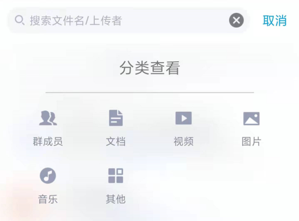 人才!網(wǎng)友把QQ群當(dāng)網(wǎng)盤(pán)用:速度比百度快了100倍 人才!網(wǎng)友把QQ群當(dāng)網(wǎng)盤(pán)用:速度比百度快了100倍