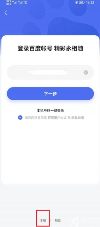 希壤元宇宙怎么賺錢？希壤怎么玩兒？