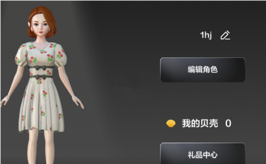 希壤元宇宙怎么賺錢？希壤怎么玩兒？