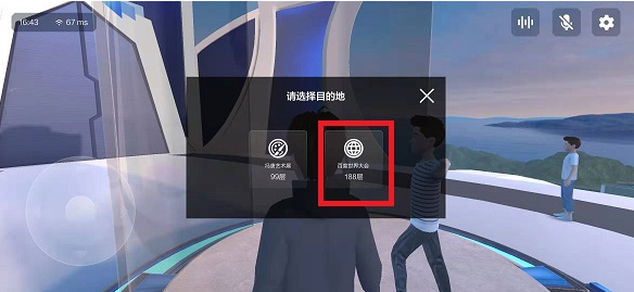 希壤怎么說話？希壤怎么出去？怎么退出游戲？