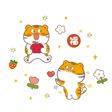 2022可愛很萌的卡通小老虎背景圖 希望冬天的風能吹走一年中所有的遺憾