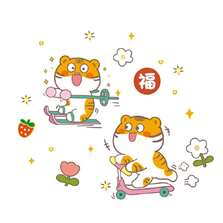 2022可愛很萌的卡通小老虎背景圖 希望冬天的風能吹走一年中所有的遺憾
