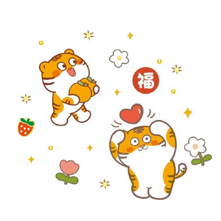 2022可愛很萌的卡通小老虎背景圖 希望冬天的風能吹走一年中所有的遺憾