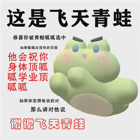2022很可愛的飛天小伙伴文字背景圖 虎年送你搖錢樹一年更比一年富