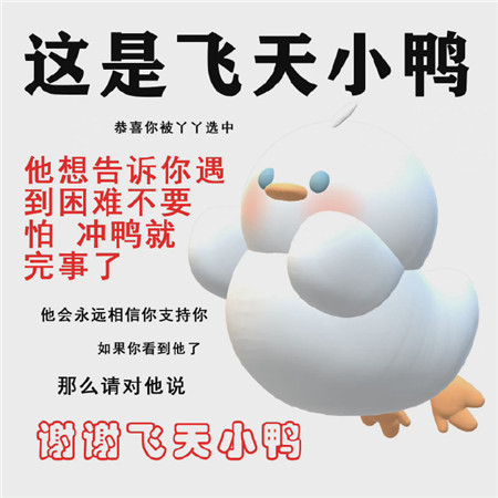 2022很可愛的飛天小伙伴文字背景圖 虎年送你搖錢樹一年更比一年富