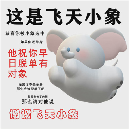 2022很可愛的飛天小伙伴文字背景圖 虎年送你搖錢樹一年更比一年富
