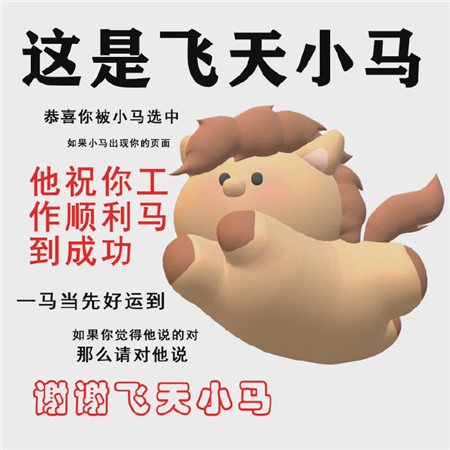 2022很可愛的飛天小伙伴文字背景圖 虎年送你搖錢樹一年更比一年富