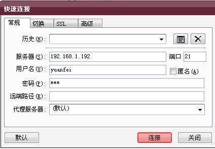 Centos 下搭建FTP上傳下載服務器的方法