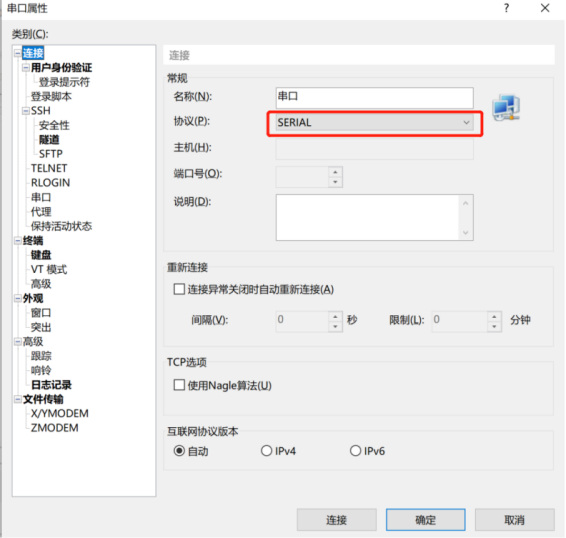 OpenHarmony3.0在樹莓派3B上的燒錄與通訊 OpenHarmony3.0在樹莓派3B上的燒錄與通訊