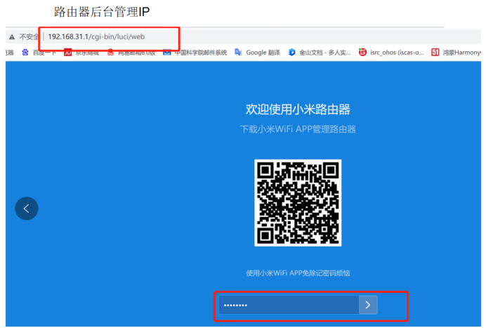 OpenHarmony3.0在樹莓派3B上的燒錄與通訊 OpenHarmony3.0在樹莓派3B上的燒錄與通訊