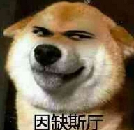 前女友發來加密的＂520快樂.pdf＂,我用python破解開之后,卻發現