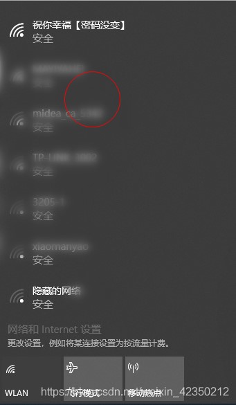 在前女友婚禮上用python把婚禮現(xiàn)場的WIFI名稱改成了