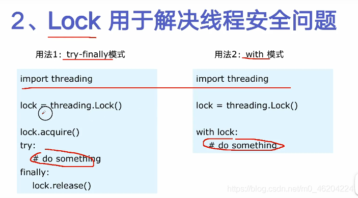 手把手帶你了解python多進程,多線程