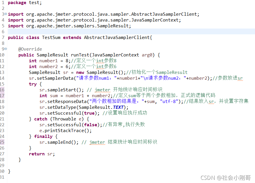 利用Jmeter發(fā)送Java請(qǐng)求的實(shí)戰(zhàn)記錄