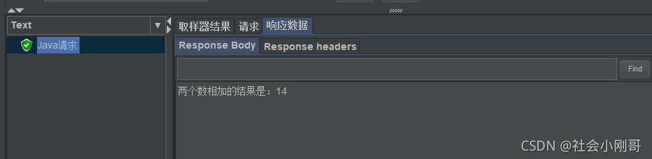 利用Jmeter發(fā)送Java請(qǐng)求的實(shí)戰(zhàn)記錄