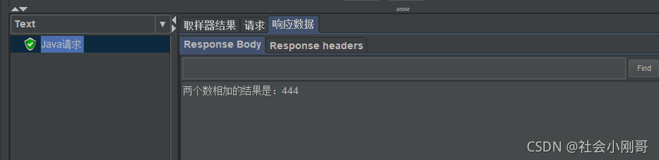 利用Jmeter發(fā)送Java請(qǐng)求的實(shí)戰(zhàn)記錄
