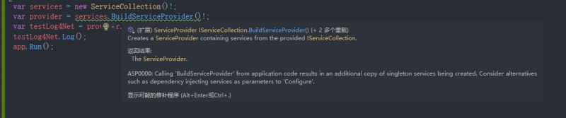 在.NET 6中使用日志組件log4net的方法