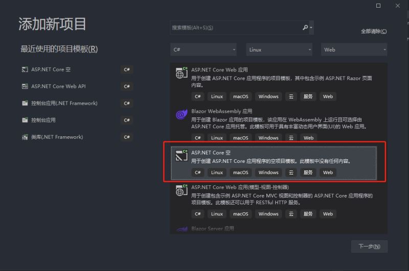 在.NET 6中使用日志組件log4net的方法