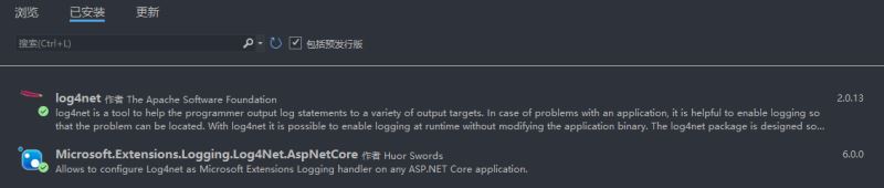 在.NET 6中使用日志組件log4net的方法