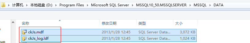 SQL2008全部數(shù)據(jù)導(dǎo)出導(dǎo)入兩種方法