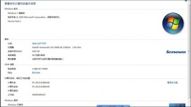 Win7產品密鑰有什么？win7產品密鑰永久激活碼