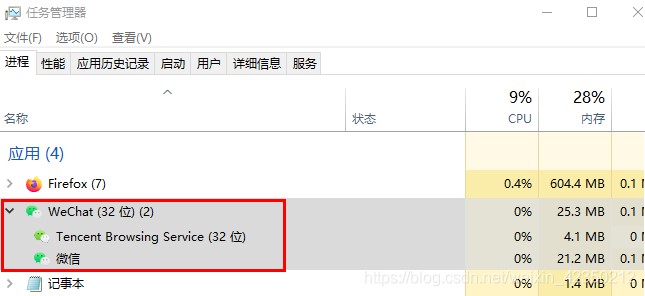 海王小姐姐悄悄問我怎么在PC端登錄多個微信