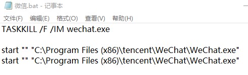 海王小姐姐悄悄問我怎么在PC端登錄多個微信