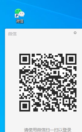 海王小姐姐悄悄問我怎么在PC端登錄多個微信