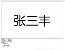 javascript實現隨機抽獎功能
