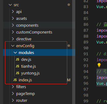 vue-cli4.0多環境配置變量與模式詳解