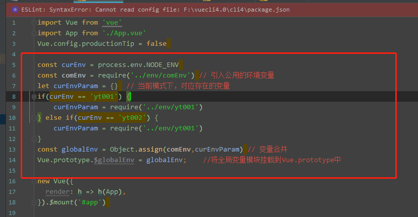 vue-cli4.0多環境配置變量與模式詳解