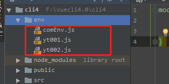 vue-cli4.0多環境配置變量與模式詳解