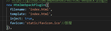 Vue 修改網站圖標的方法