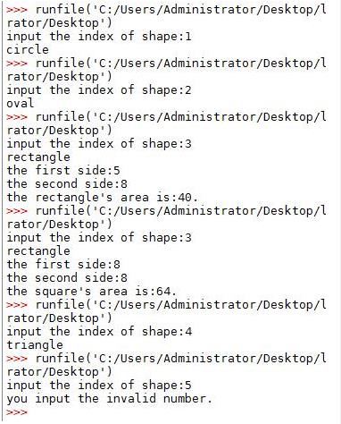 讓你分分鐘學會python條件語句