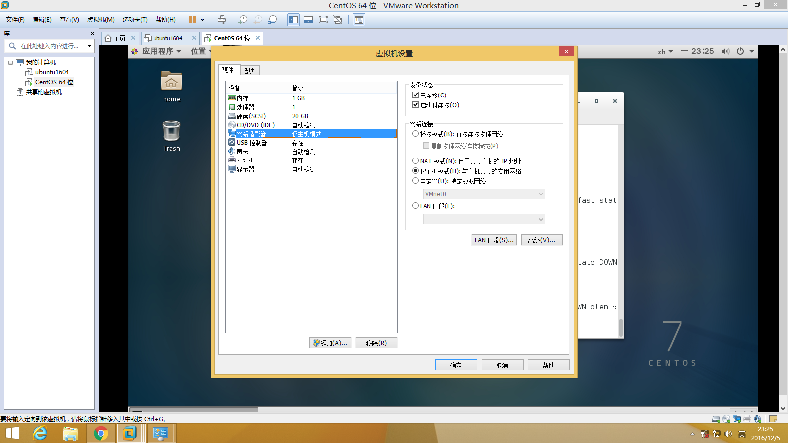 虛擬機(jī)使用PuTTY、SSH Secure Shell Client前的配置