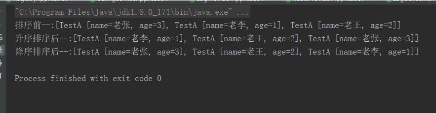 使用list stream:對List中的對象先進行排序再獲取前n個對象