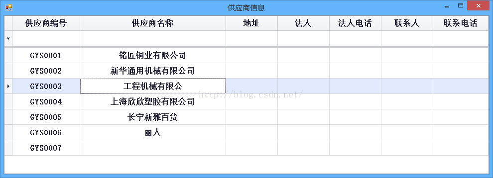 c# GridControl的模糊查詢實現代碼