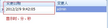 c# DevExpress gridcontrol日期行的顯示格式設(shè)置