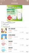 swift使用SDPhotoBriwser瀏覽圖片教程
