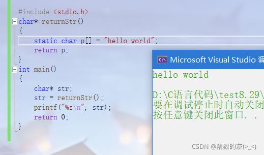 詳解C語(yǔ)言中return返回函數(shù)局部變量的問題