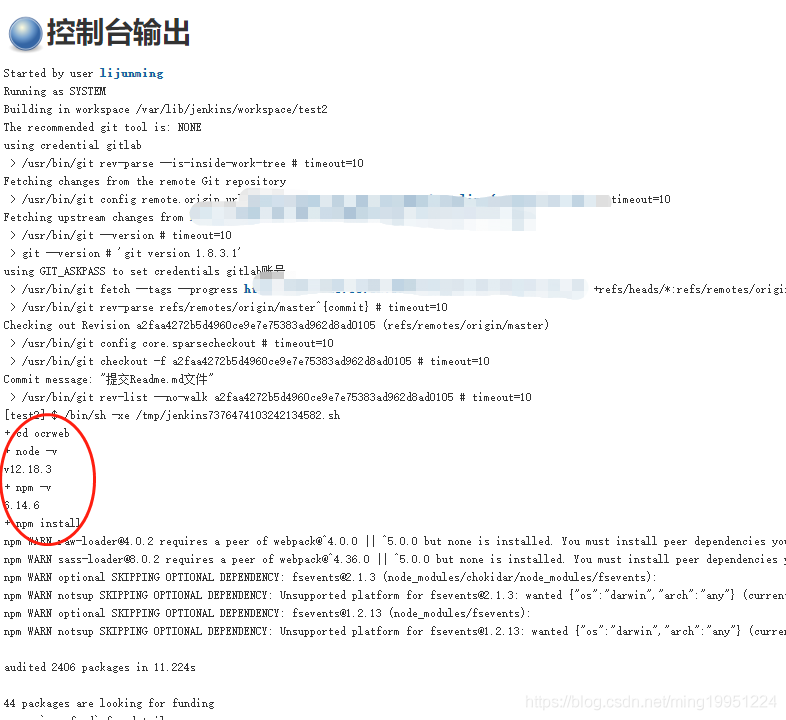 jenkins自動構建發布vue項目的方法步驟