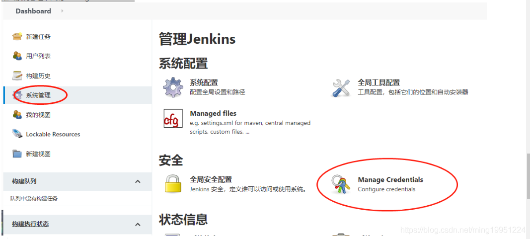 jenkins自動構建發布vue項目的方法步驟