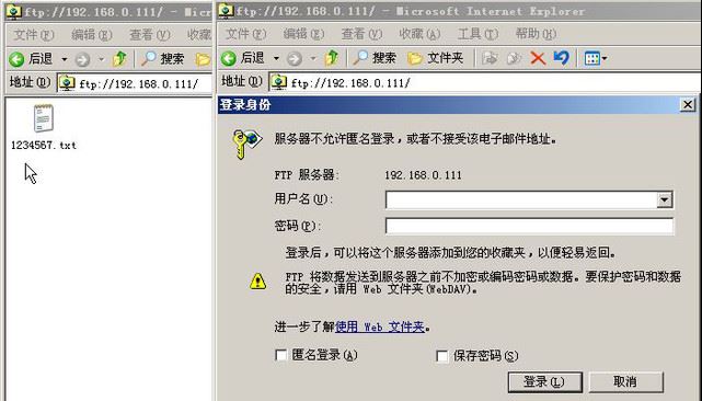 FTP服務器詳解之監控ftp服務器、上傳文件到ftp服務器、ftp文件監控的方法