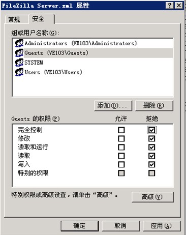ftp服務(wù)器FileZilla Server詳細(xì)配置教程