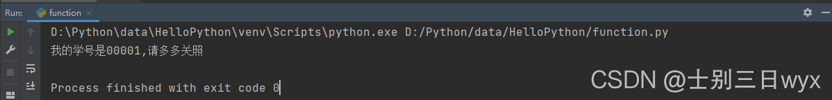 Python如何使用print()函數輸出格式化字符串