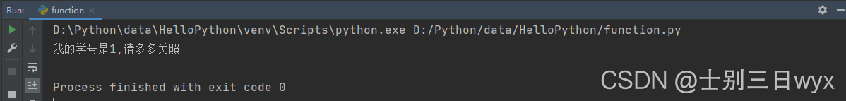 Python如何使用print()函數輸出格式化字符串